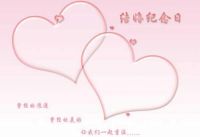 结婚纪念日给老公买啥 结婚纪念送老婆什么好