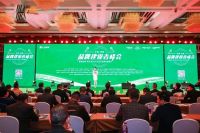 欧路莎载誉2020中国家居品牌建设者峰会 揽获三大奖项