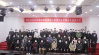 护航家装品质 工匠持证上岗 首批50位工长喜获从业资格证书