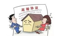 离婚一定要离婚协议书吗 哪些条件不允许离婚