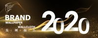 2020年度中国定制软装饰、墙纸墙布行业品牌培育监测报告