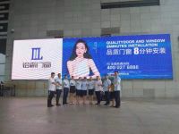 铝霸门窗广告全线登陆高铁大动脉，品牌推广驶入高速道