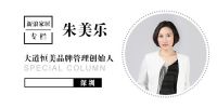 品牌到底是什么？