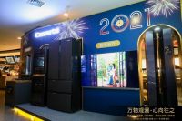 卡萨帝黑标生活实力圈粉 2020年上海区域销量逆势增长28%