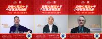 年初重头戏！到底发生了什么让行业大咖争相送祝福？