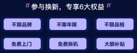 低门槛高补贴+精简流程，京东联动空调厂商共同助力家电市场焕新