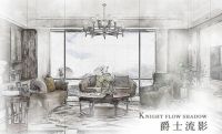 圣诞鸟整装：谁说美式不能在中小户型施展魅力？