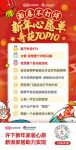 心愿系列⑤ 搞事情  95后想要过“懒”系生活！