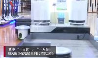 2021京东年货节“春节也送货”，随时随地乐享新年！