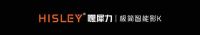 HISLEY嘿犀力极简客厅影院--智能娱乐的百宝盒