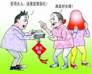 定亲媒人说什么吉利话 定亲媒人有什么规矩