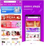 锁定1.21“真快乐”发布会 揭秘国美零售娱乐化布局之道