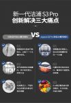 不选方太，就选洁浦？年轻人爱上厨房第一步