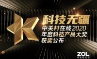 年货节国内投影仪市场当贝投影仪稳站前2！坚果爱普生明基小米掉队？