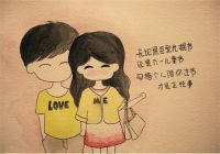 三年感情的说说心情 如何维持两人感情