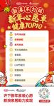 心愿系列⑦ 健康环保品类TOP10曝光  空气净化器将成新宠儿！
