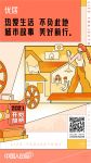 请查收你的2020城市生活轨迹清单！