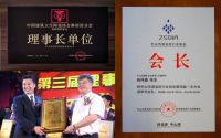 朗斯家居：行业典范 安全担当