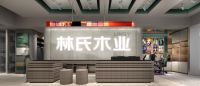 林氏木业用户至上，打造极致爆品矩阵