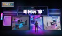 华硕ROG玩家国度联手宜家打造玩家快乐屋