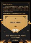 当贝投影仪和当贝盒子荣获最快成长品牌，来自京东电脑数码的认可！