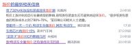 年底买家电想省钱？上京东年货节抢超值爆款好物！
