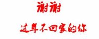 艾芬达电热毛巾架，替不能回家的你陪父母温暖过年