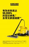 德国卡赫年度回顾：“智净”2020，逆势腾飞
