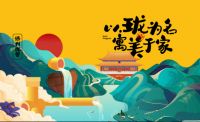 保利珑管：以珑为名，寓美于家