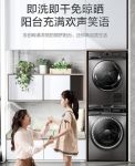 小天鹅洗烘套装备战年终大扫除 轻松应对家庭清洗需求