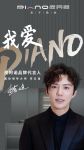 忠于独创 | 皮阿诺与钢琴大师李云迪携手共进，创造不凡的艺术精彩！
