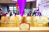 紫荆花：2020乘风破浪稳中前行，2021不忘初心再攀高峰