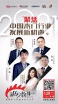 《少数湃》| 2021年中国木门行业发展新机遇