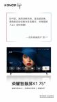 目前口碑最好的电视机：新品首批用户评价再证标杆品质