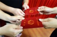乡镇户口能在市里领证吗 结婚证领取流程是什么