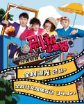 立邦X马赛克《刷新这世界》，以场景化音乐营销制造品牌新爆点