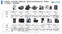 “多功能料理机”启动未来厨房元年，纯米科技为“科技国潮”加热