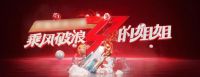 朗萨家居|乘风破浪的家居时尚