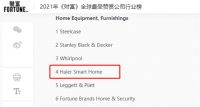133家中国企业成《财富》500强，为何最受赞赏的仅8家