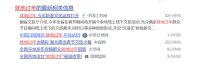 下周就要过年了!原地过年的正确打开方式你解锁了吗？