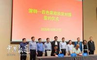 深圳：”南粤家政”先行示范 精准扶贫扩就业结硕果