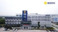 展辰新材建筑涂料 成就建筑之美！
