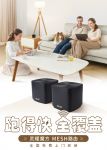 免费体验 华硕灵耀魔方的机会来了