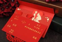 结婚请帖邀请语怎么写 结婚请帖邀请函格式