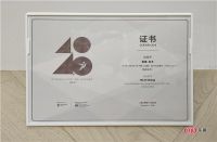 寻光而至｜张迪载誉归来：2020年度设计荣誉总结