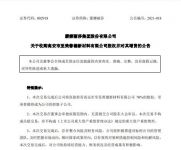 布局高安，蒙娜丽莎第四大生产基地即将崛起！