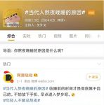 睡眠自由，不应只是喜临门在开路