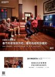 创维A20,开启假期健身新模式,让新年大有可玩!