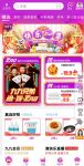 国美零售关注国民饮水健康 “真快乐”&净水专家安吉尔掀新春大促