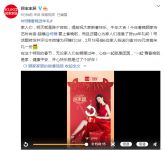 何穗携顾家布艺贺岁送礼，陪全国用户一起趣过年